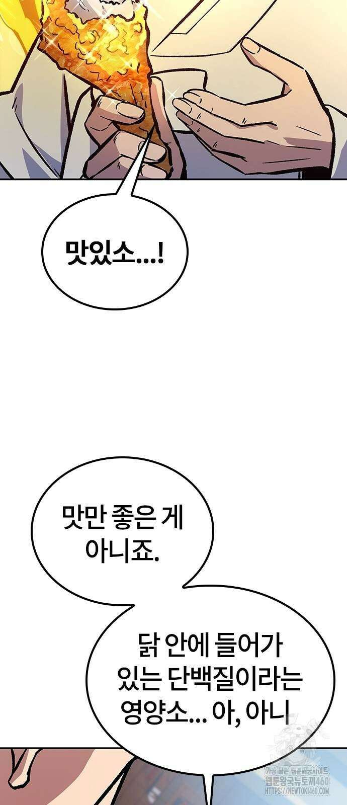닥터, 조선 가다 5화 115