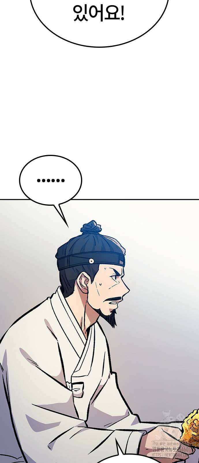 닥터, 조선 가다 5화 120