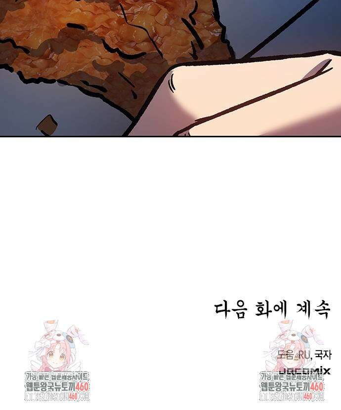 닥터, 조선 가다 5화 123