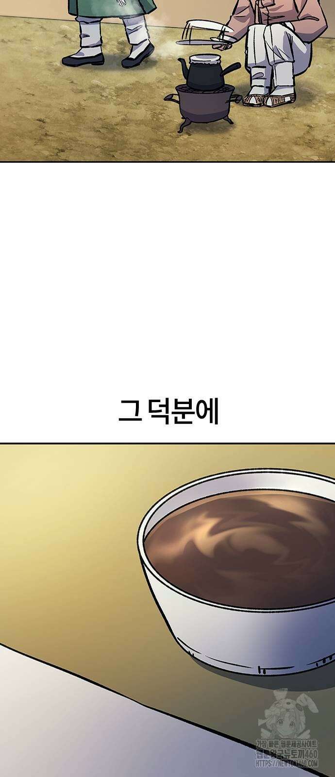 닥터, 조선 가다 15화 15