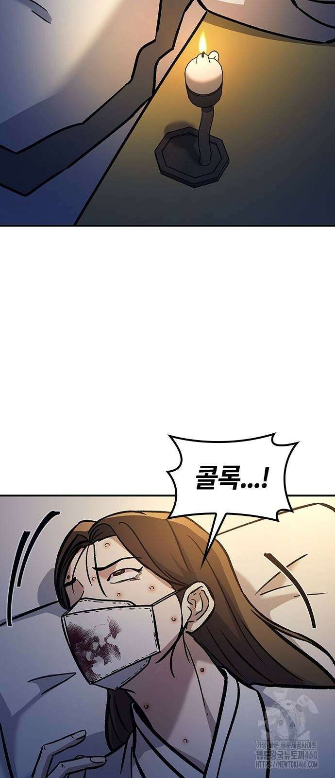 닥터, 조선 가다 15화 21