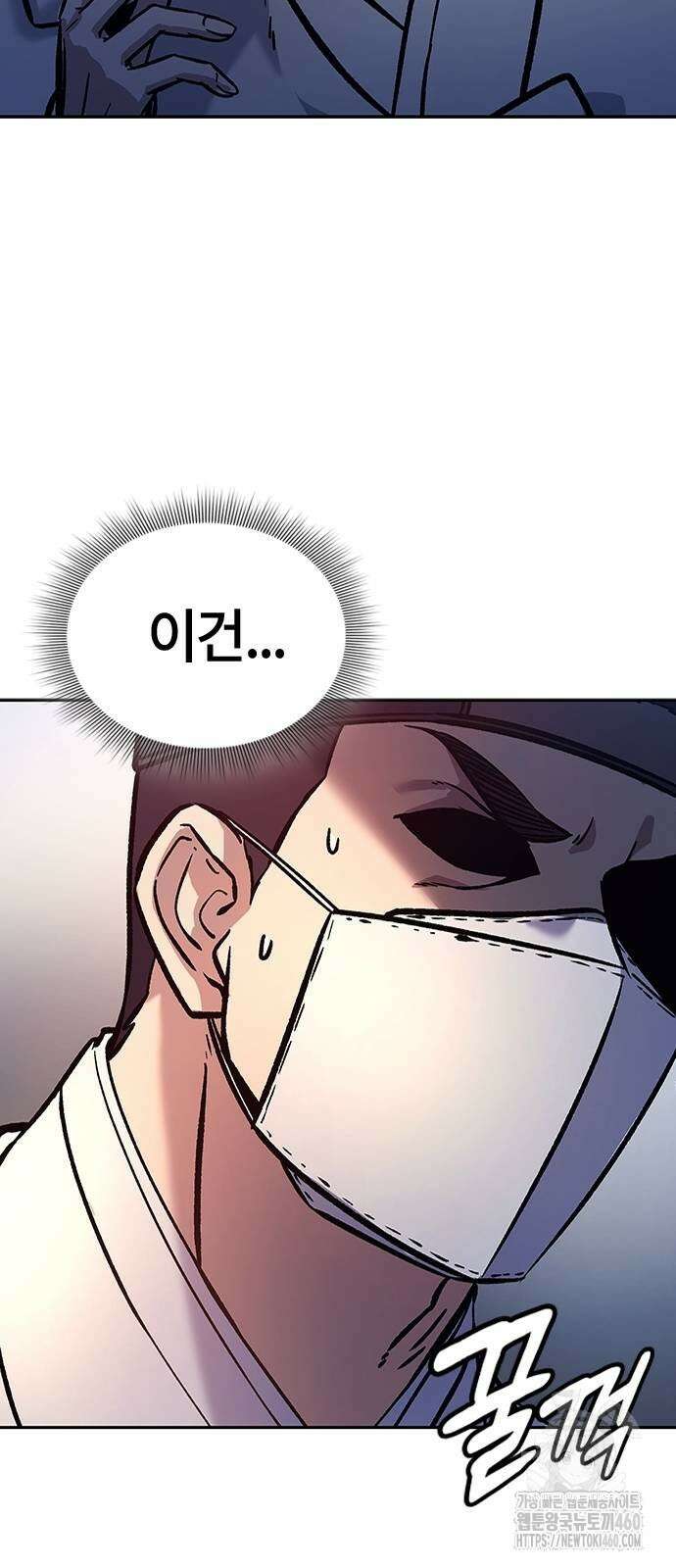 닥터, 조선 가다 15화 22