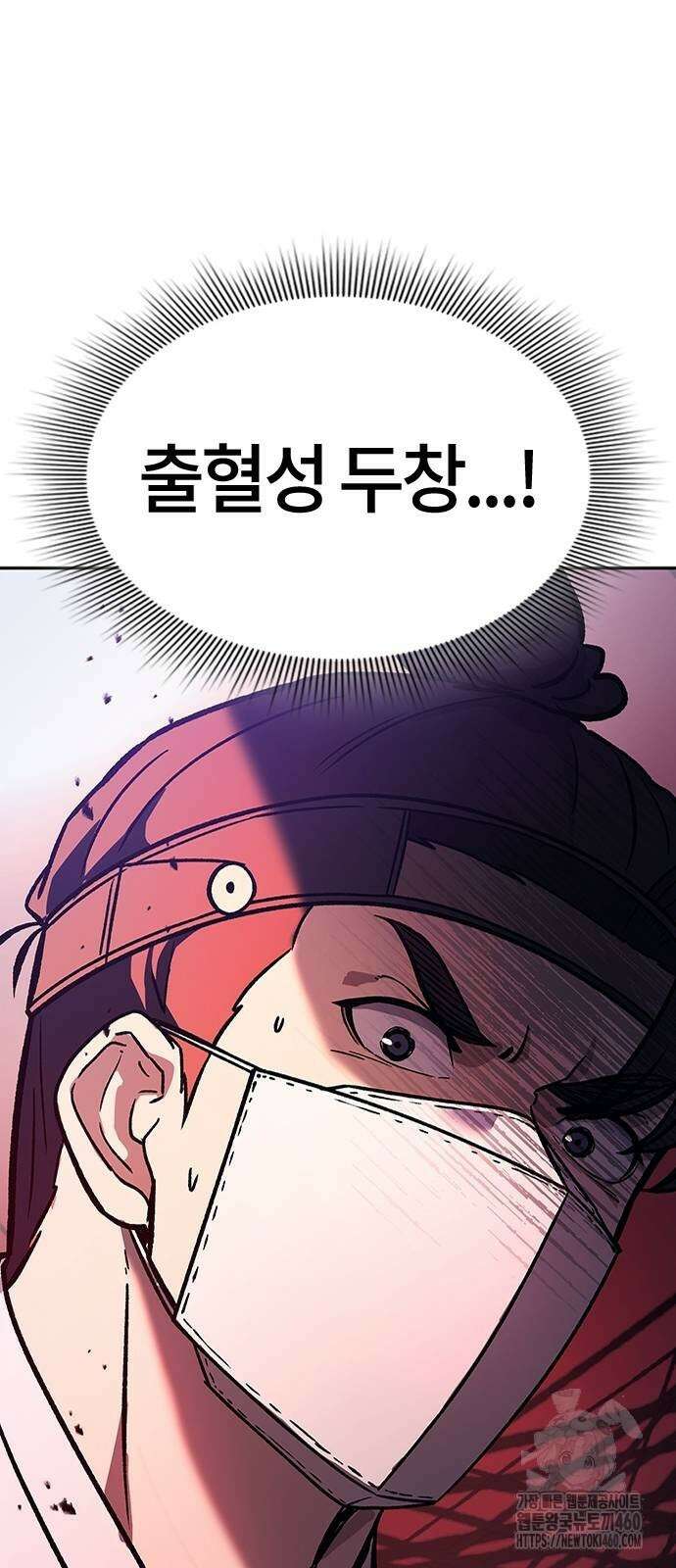 닥터, 조선 가다 15화 23