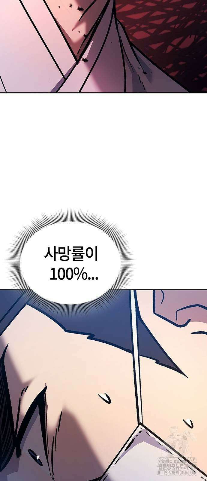 닥터, 조선 가다 15화 24