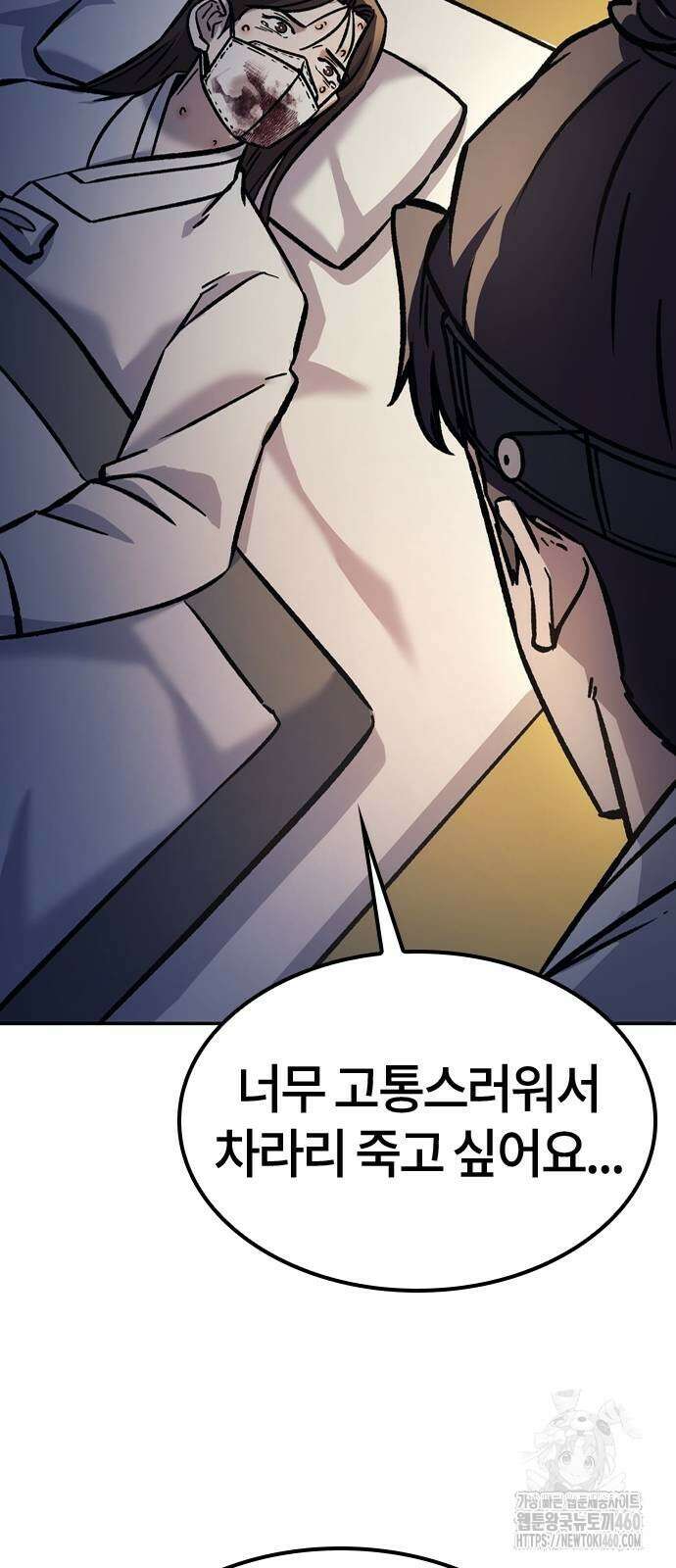 닥터, 조선 가다 15화 27