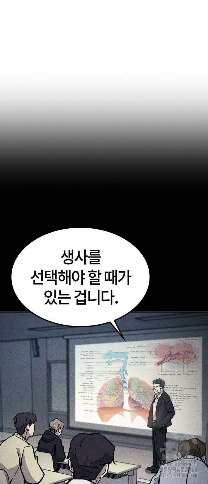닥터, 조선 가다 15화 30