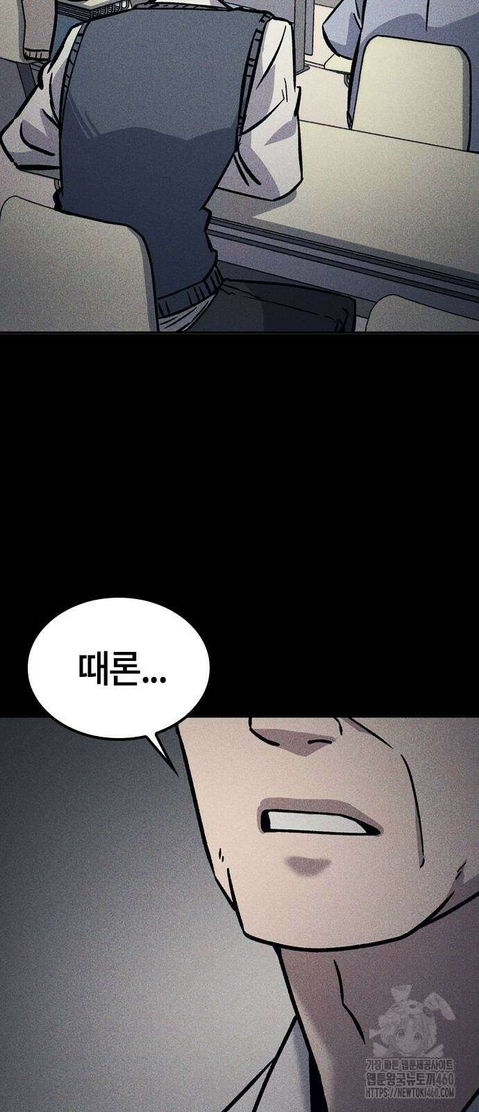 닥터, 조선 가다 15화 31