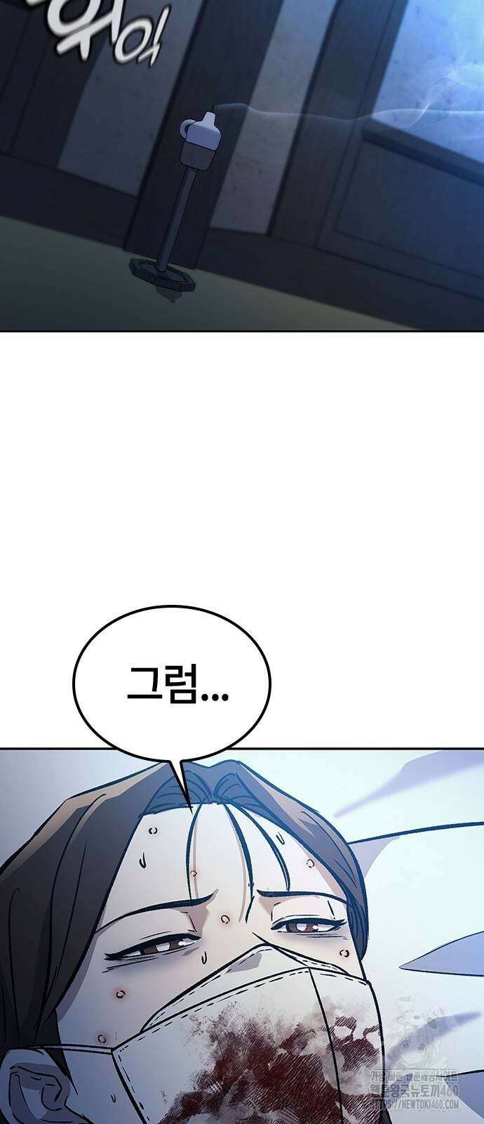 닥터, 조선 가다 15화 37