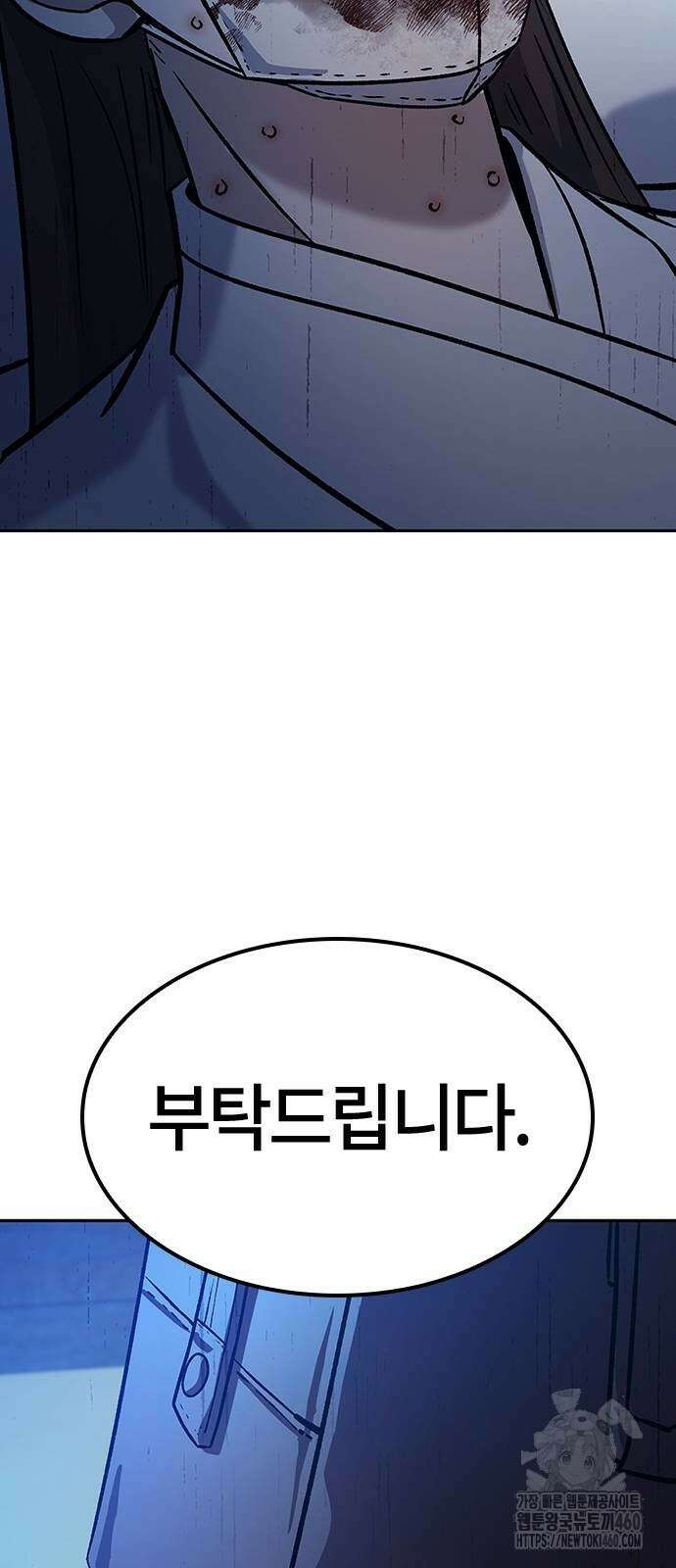 닥터, 조선 가다 15화 38