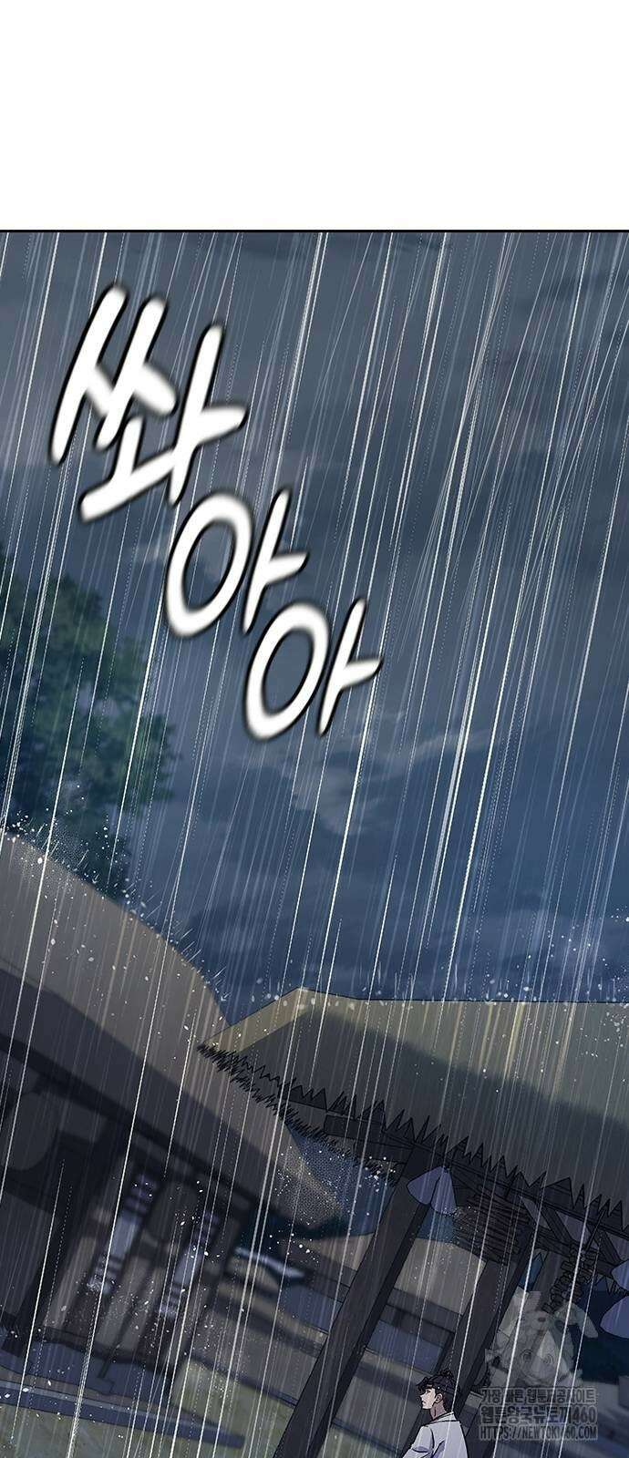 닥터, 조선 가다 15화 40