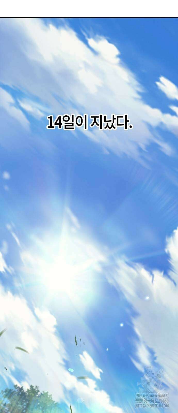 닥터, 조선 가다 15화 47