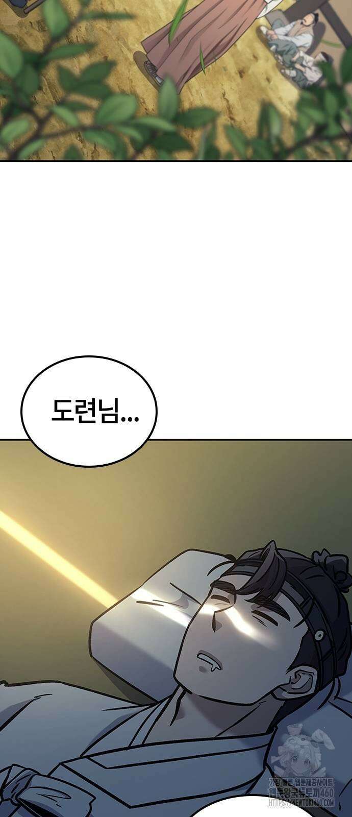 닥터, 조선 가다 15화 49