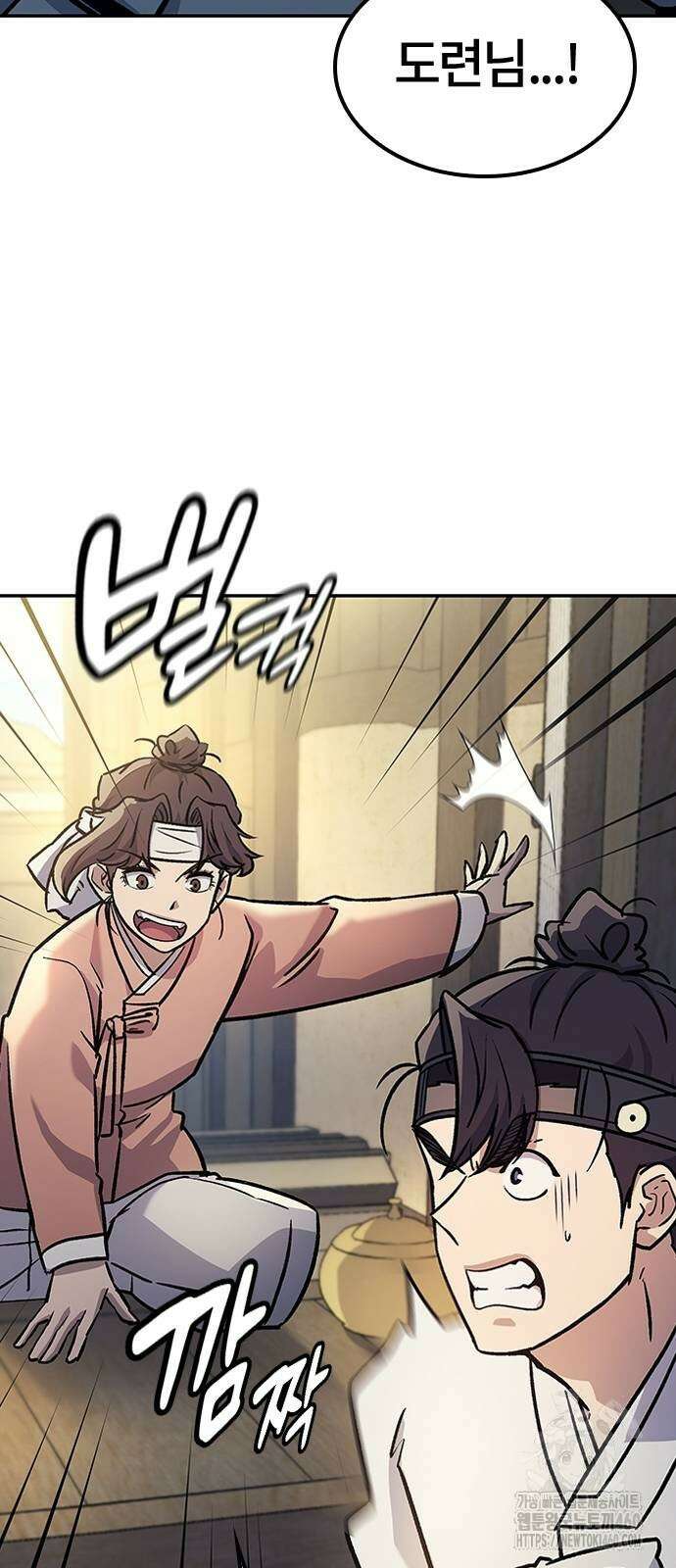 닥터, 조선 가다 15화 50