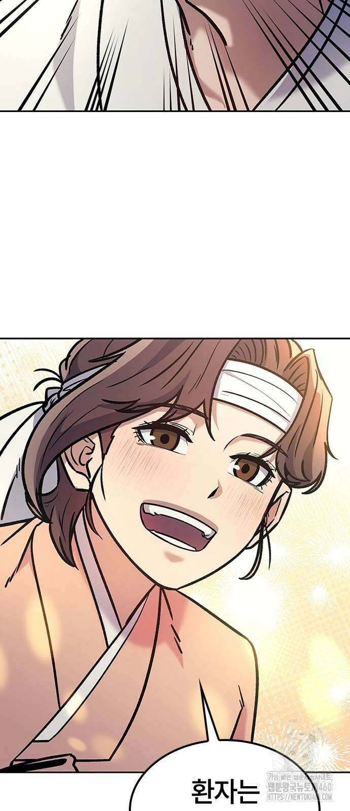 닥터, 조선 가다 15화 52