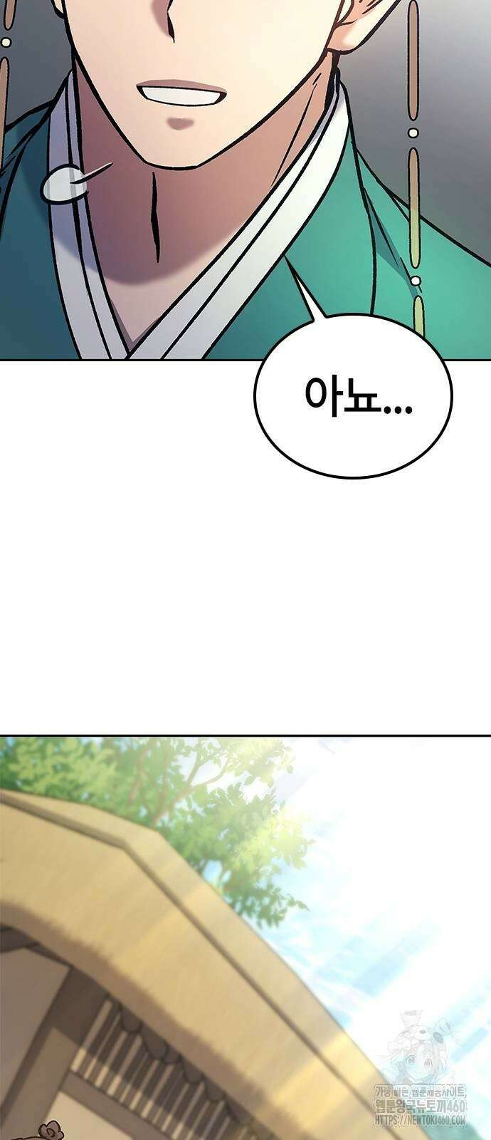 닥터, 조선 가다 15화 69
