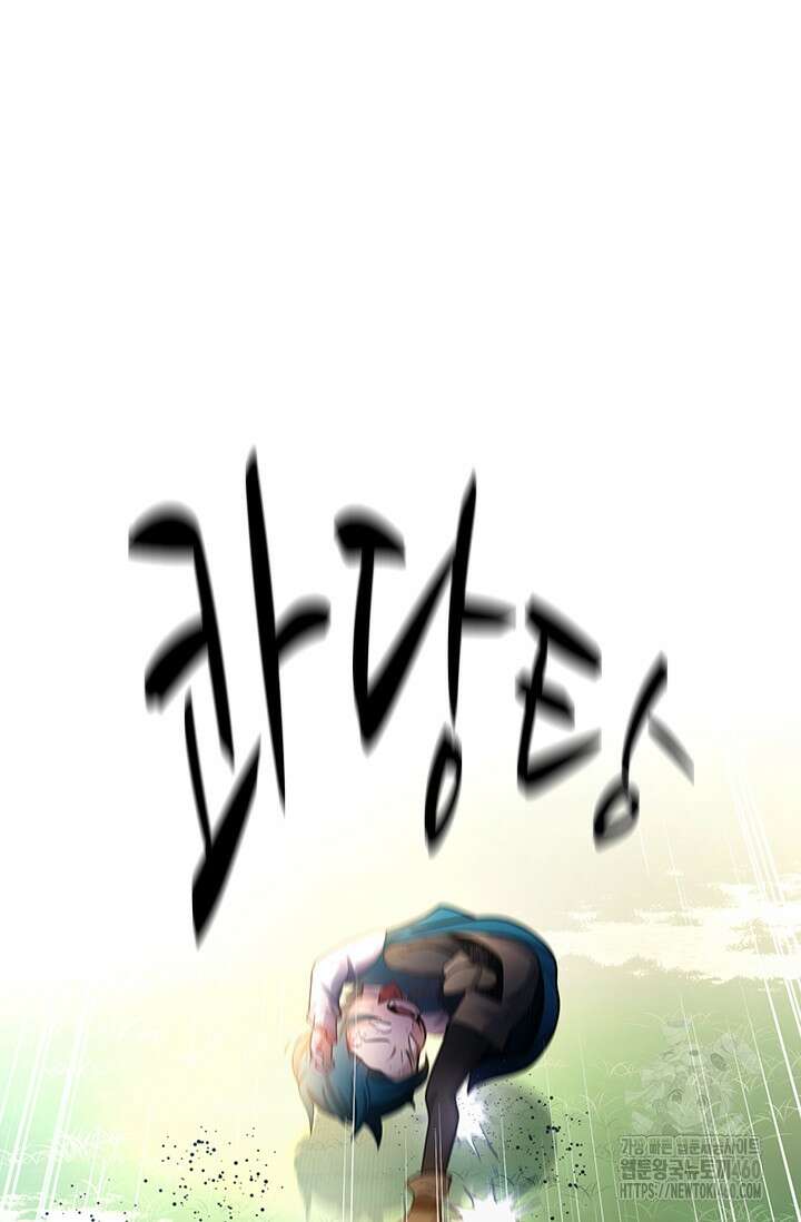 튜토리얼이 너무 어렵다 182화 13