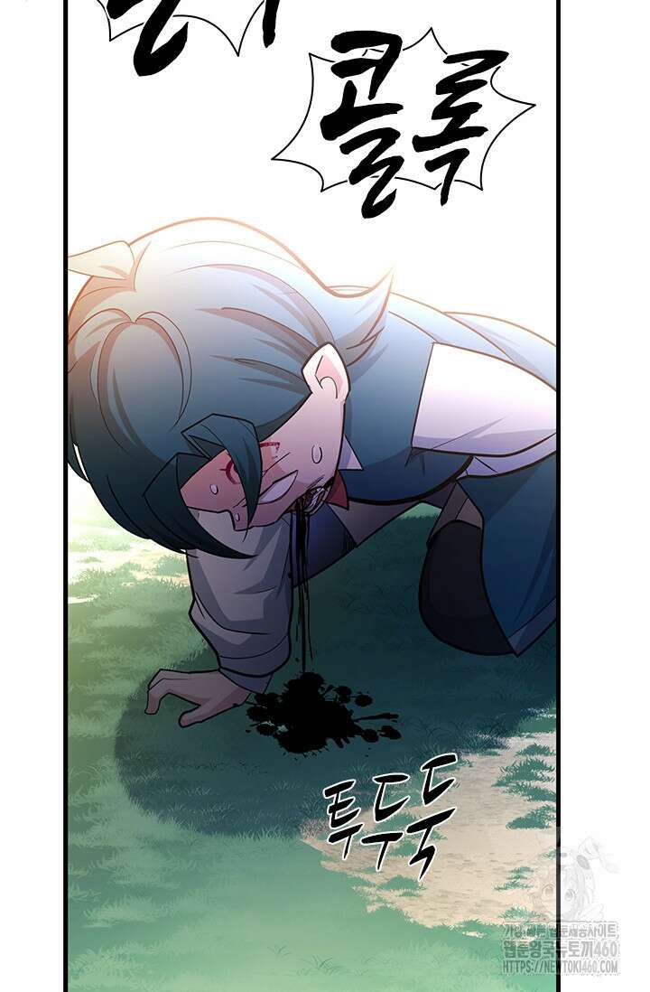 튜토리얼이 너무 어렵다 182화 19
