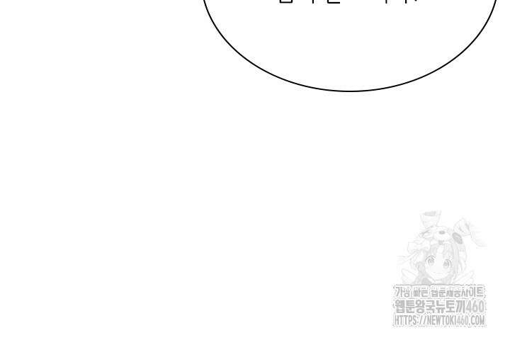 튜토리얼이 너무 어렵다 182화 22