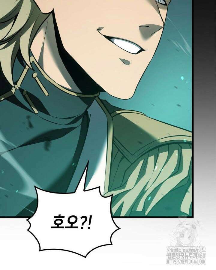 백작가 막내아들은 플레이어 73화 6