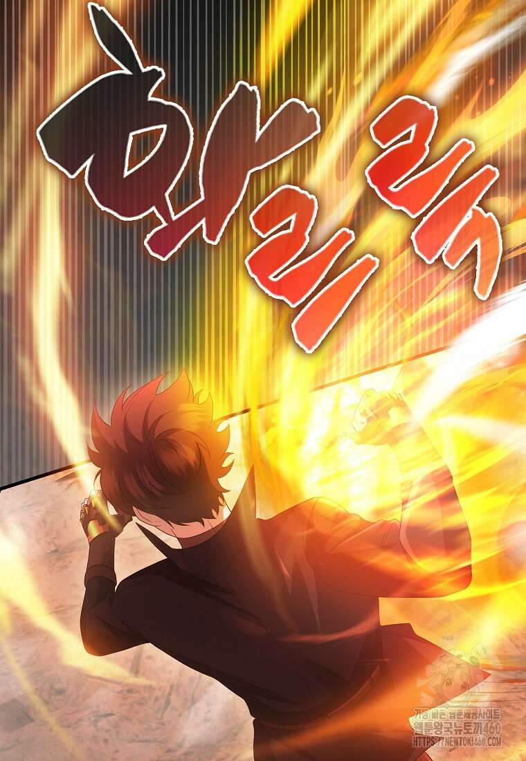 올 힘 마법사 45화 49