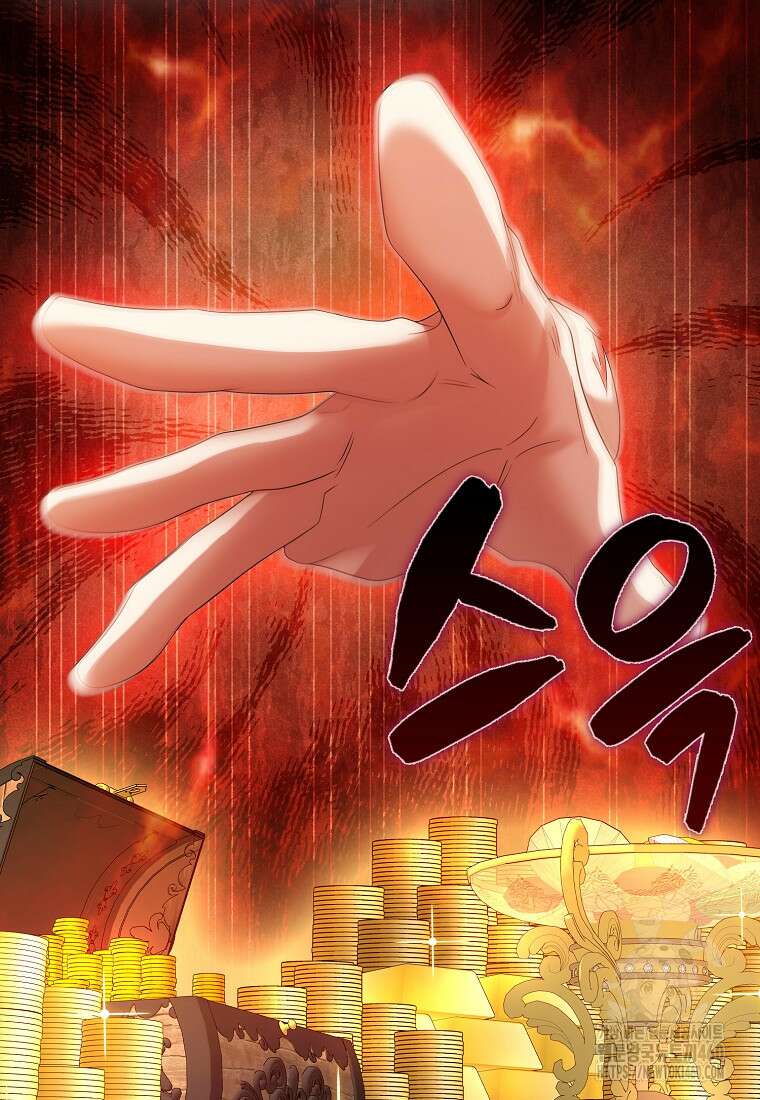 올 힘 마법사 45화 122
