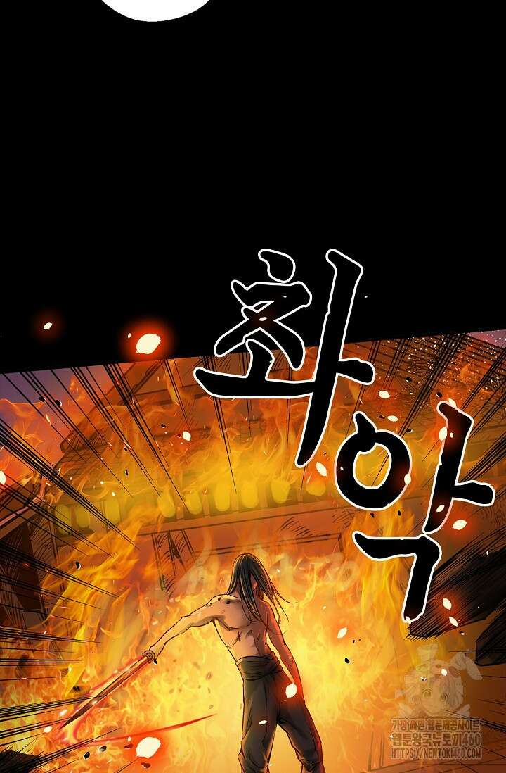 장봉행 218화 2