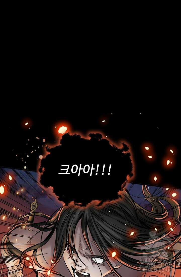 장봉행 218화 9