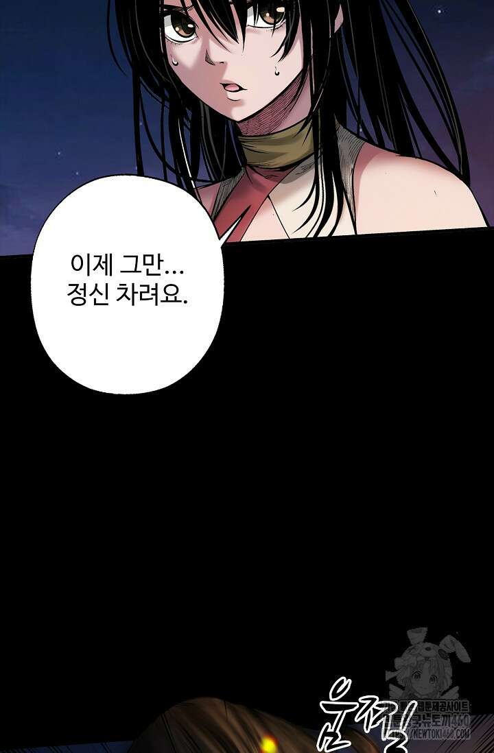 장봉행 218화 14