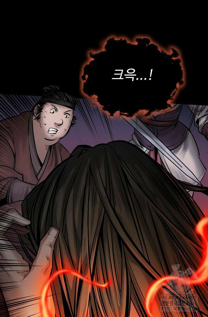 장봉행 218화 16