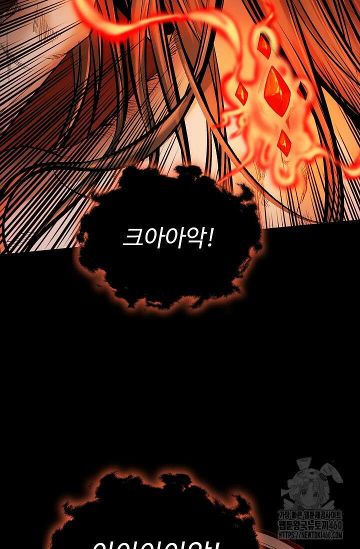 장봉행 218화 17