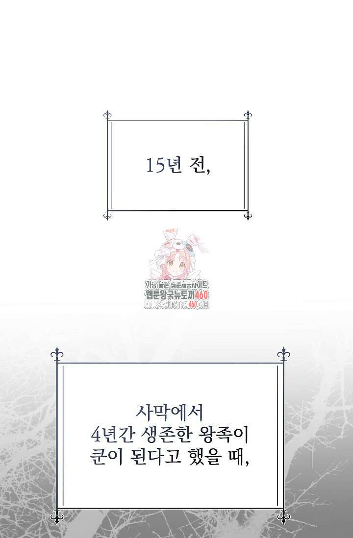 월흔 40화 1