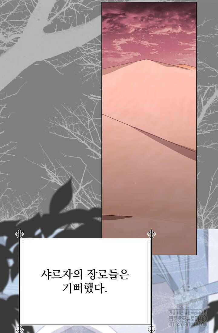 월흔 40화 2