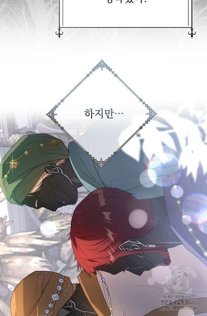 월흔 40화 5