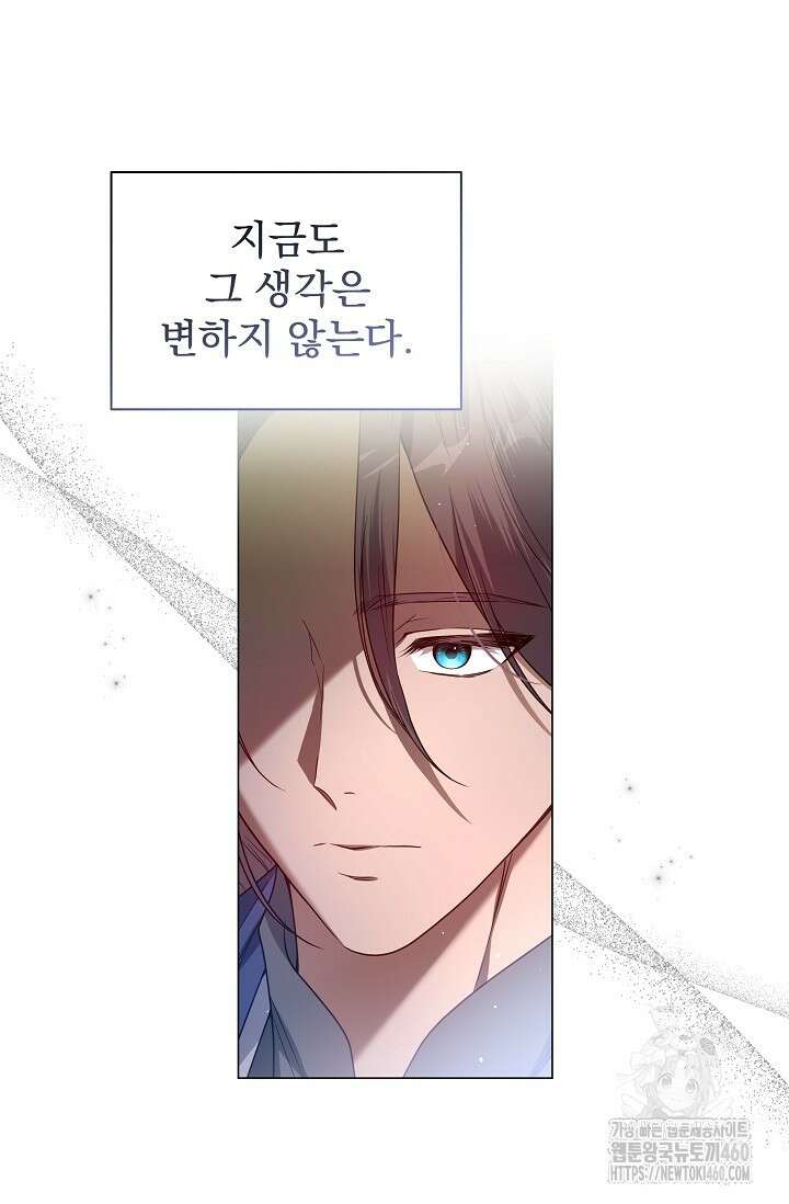 월흔 40화 11