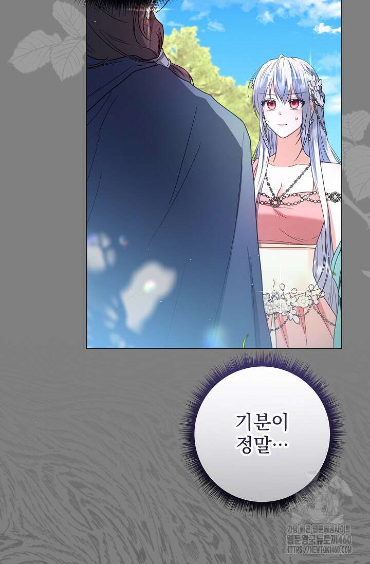 월흔 40화 16