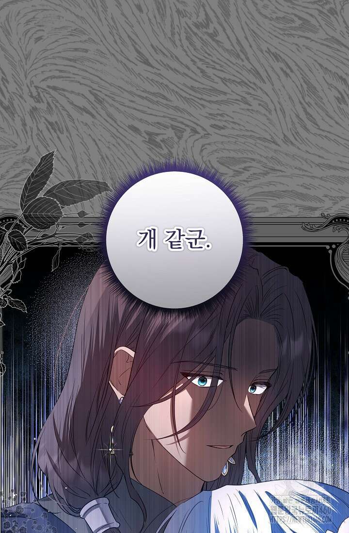 월흔 40화 17