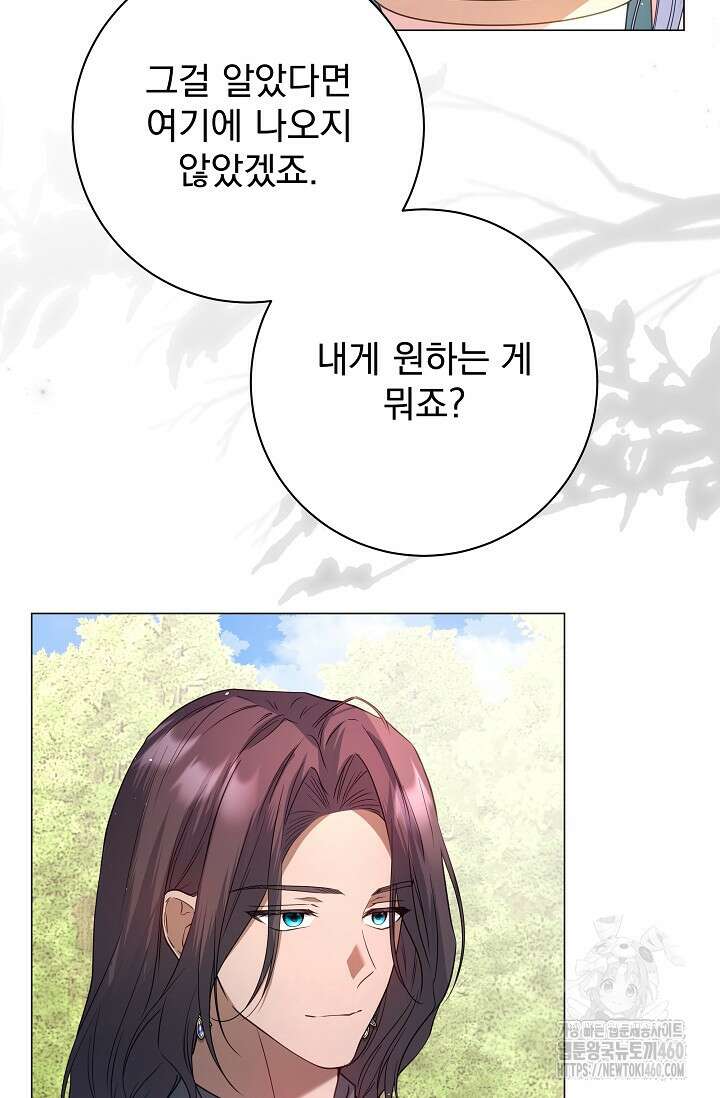 월흔 40화 22