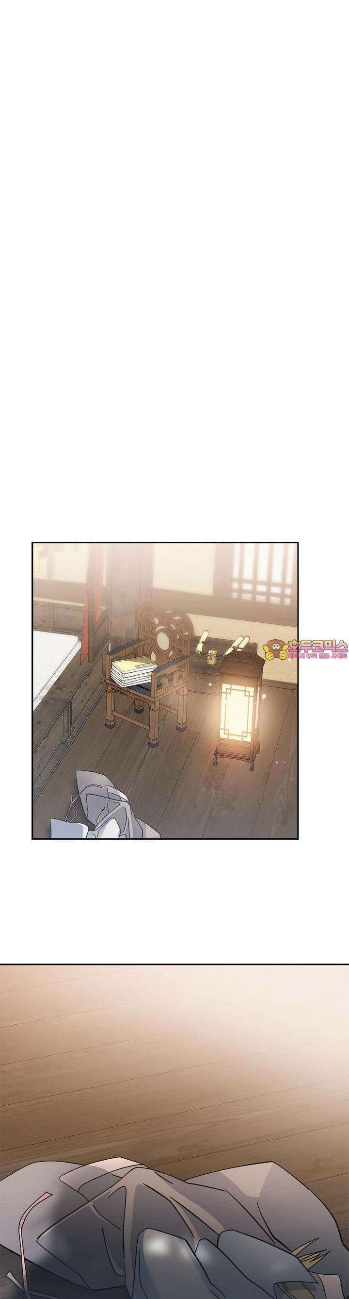 나의 바리 25화 1
