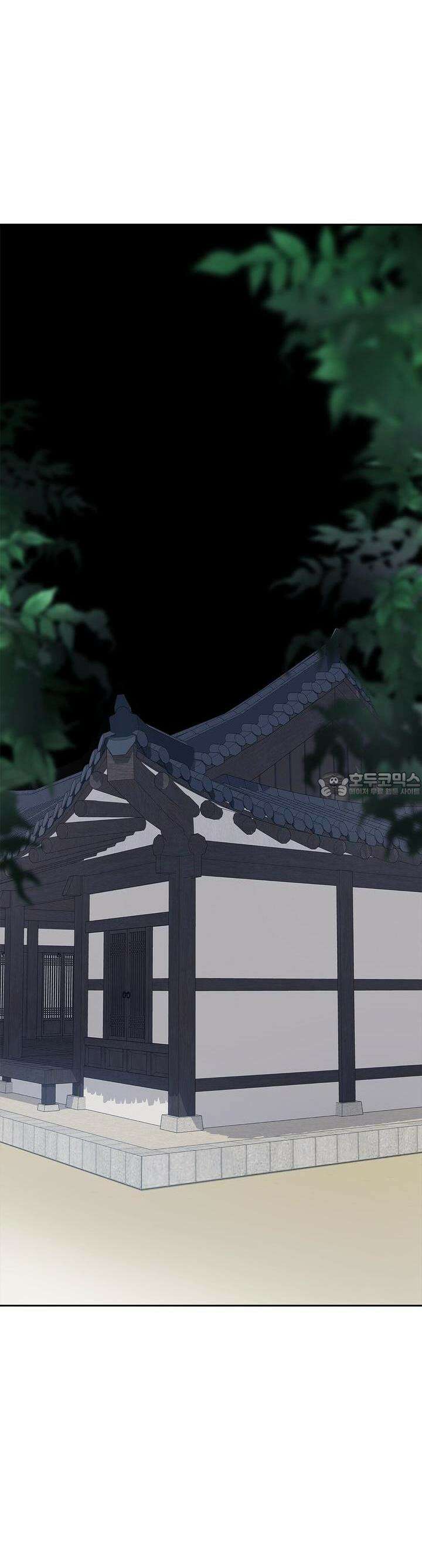 나의 바리 25화 9