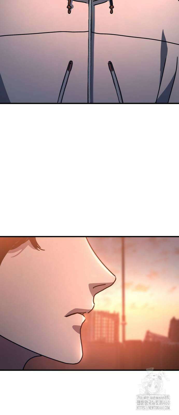 아포칼립스에 집을 숨김 21화 5