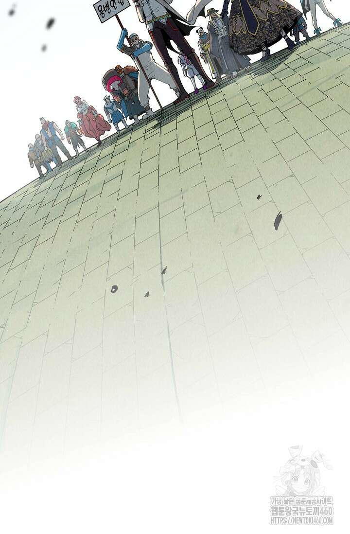 만고지존 305화 74