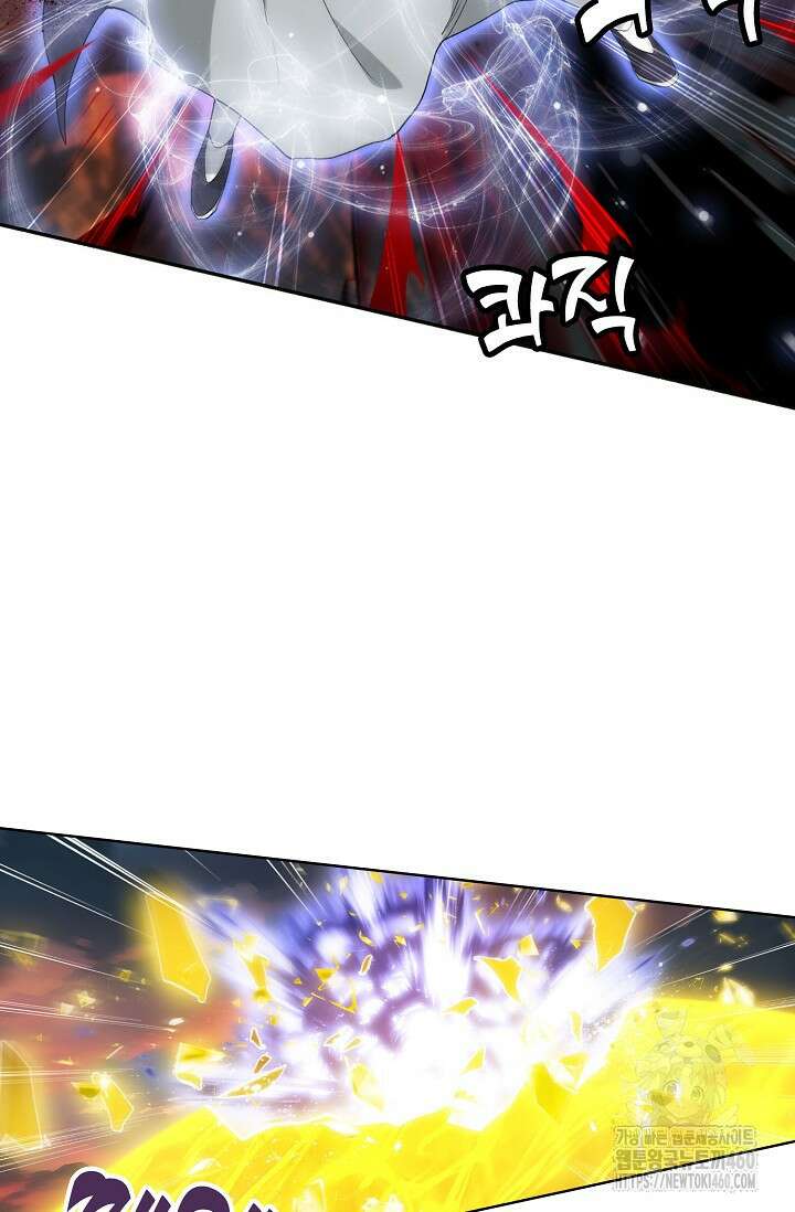 투파창궁 581화 10