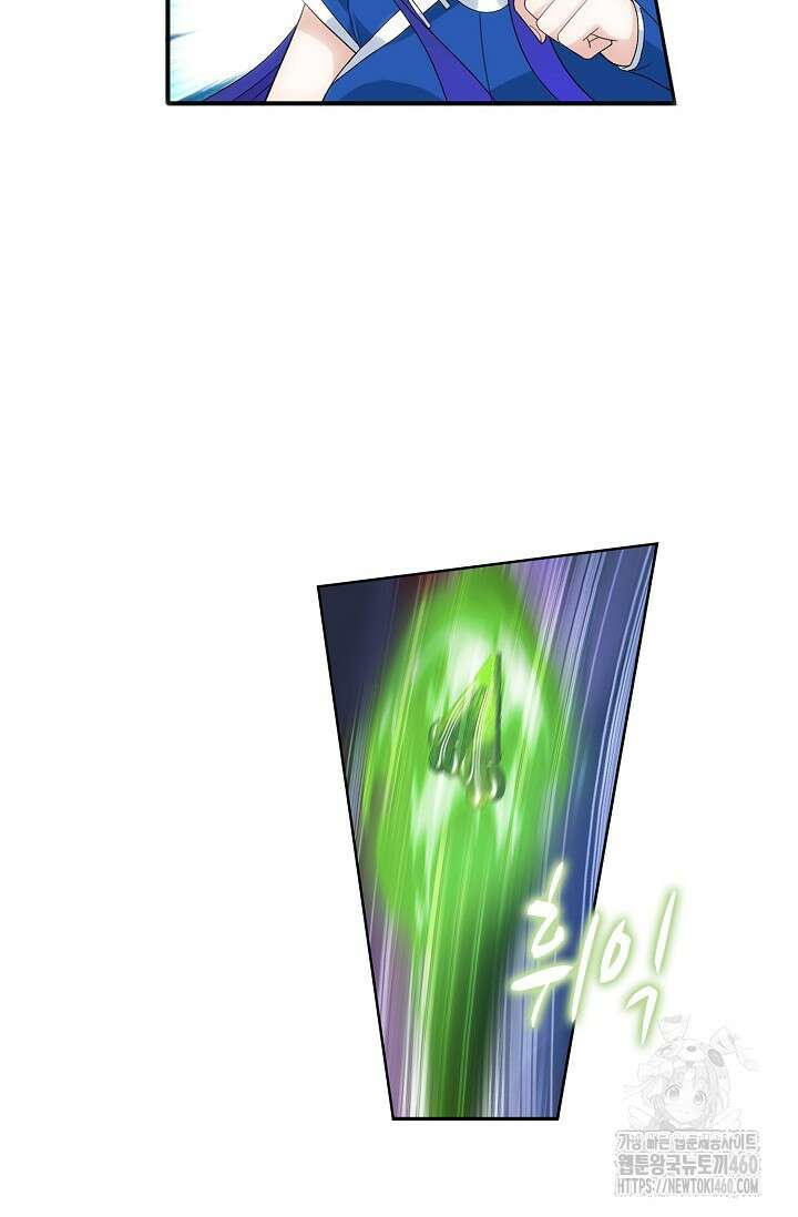 투파창궁 581화 12