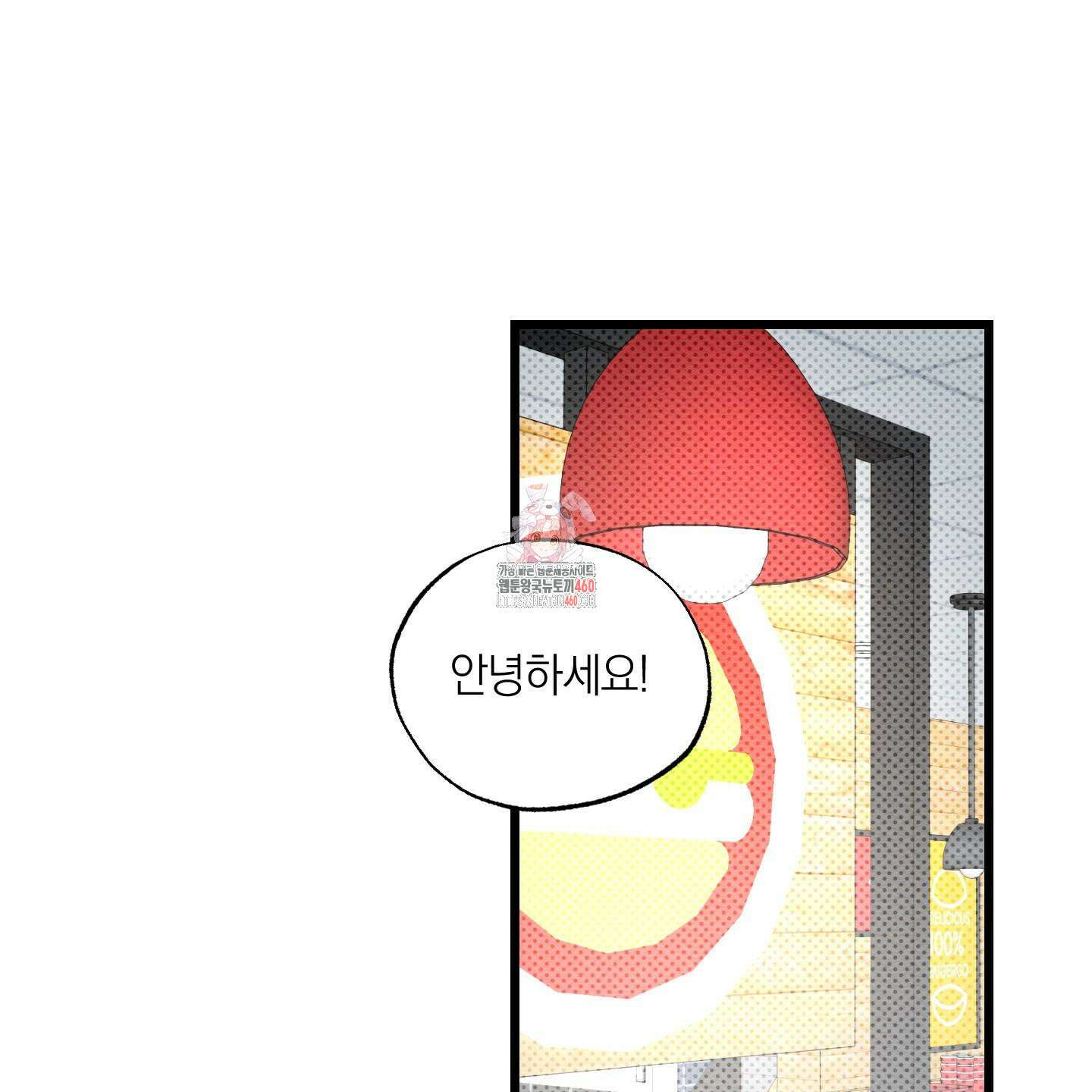 장르는 멜로 25화 1