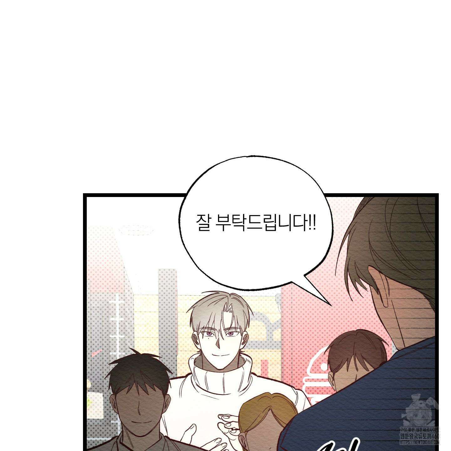 장르는 멜로 25화 5