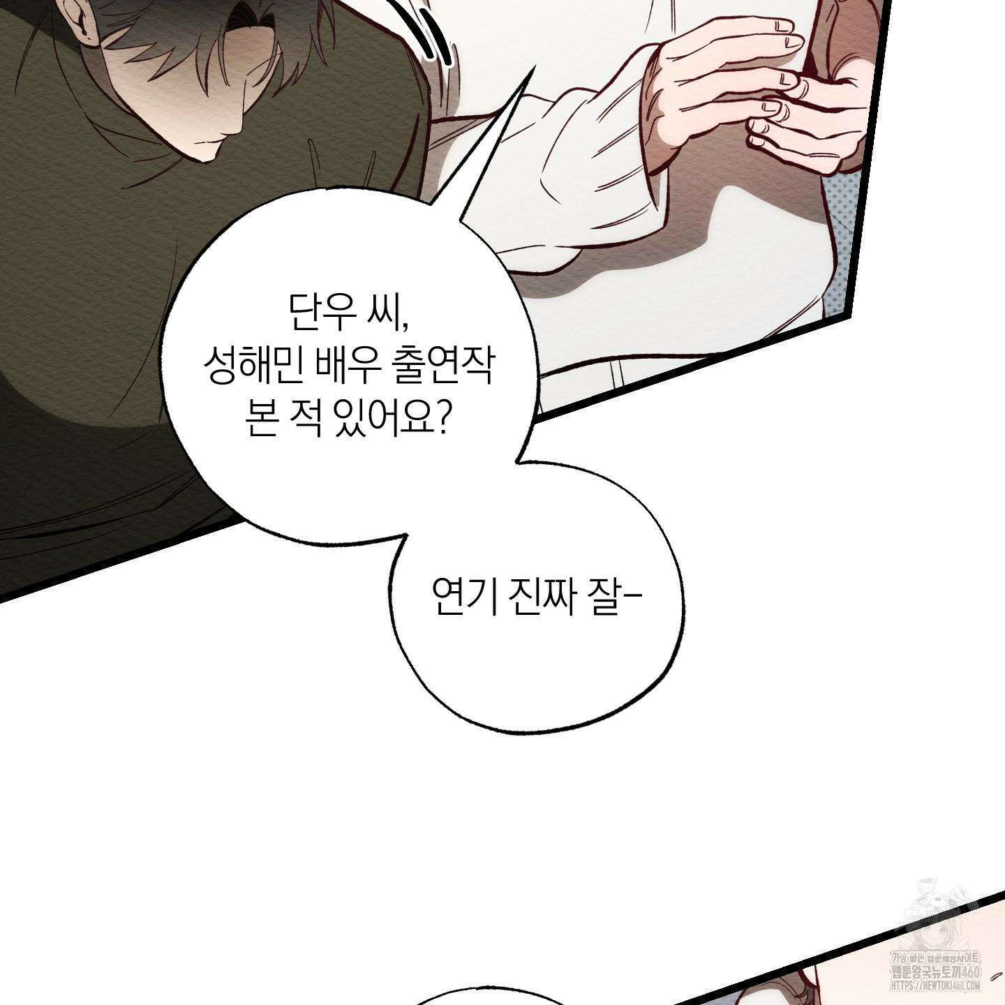 장르는 멜로 25화 8