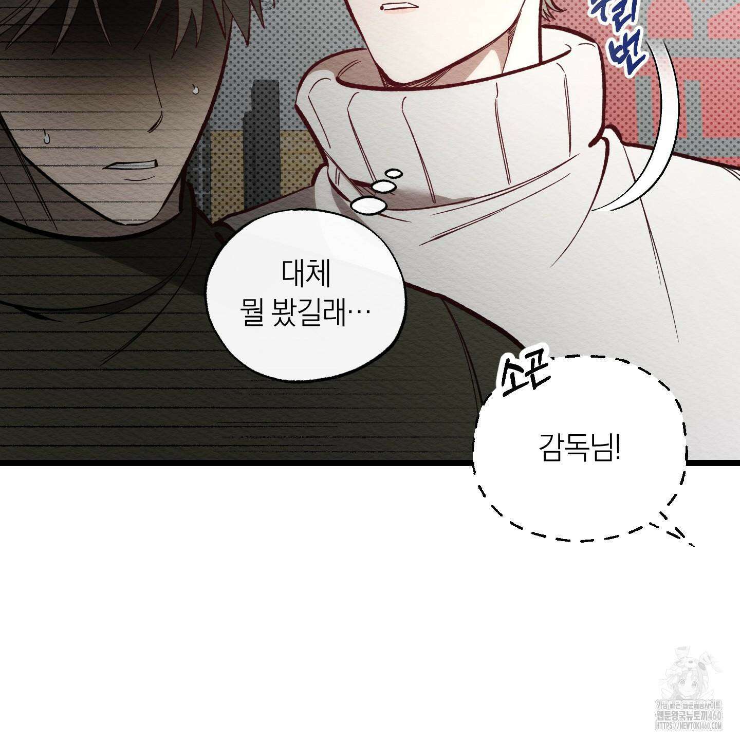 장르는 멜로 25화 13