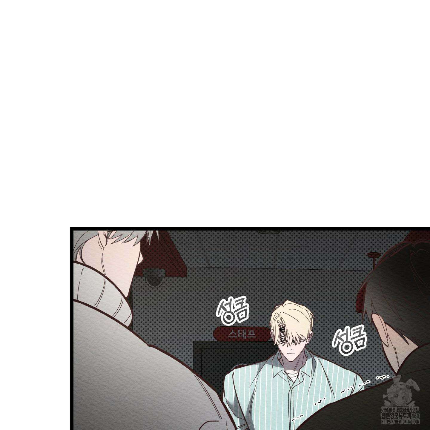 장르는 멜로 25화 19