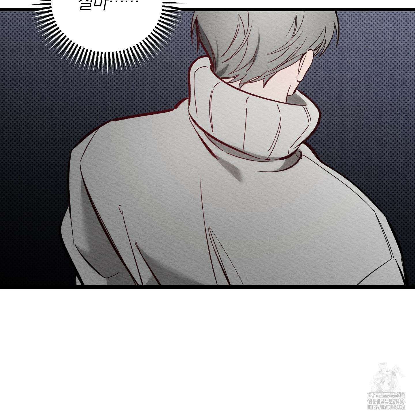 장르는 멜로 25화 21