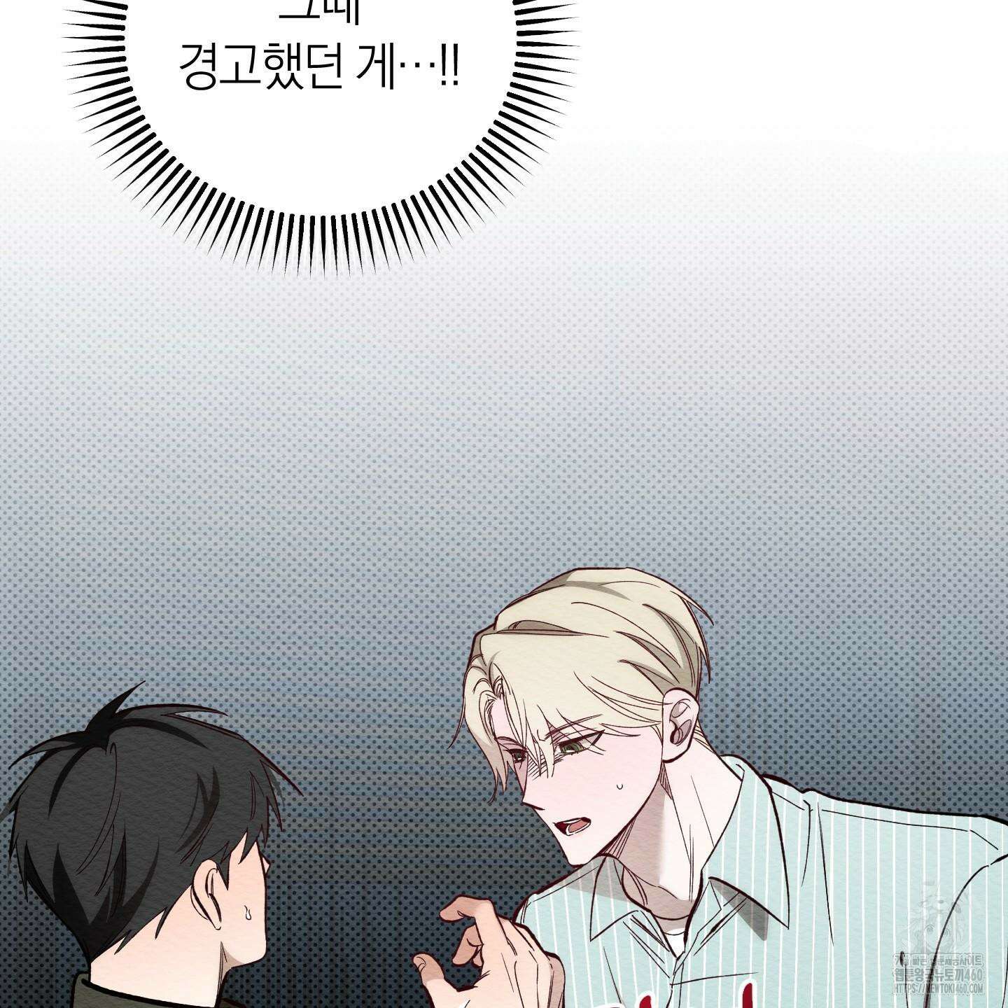 장르는 멜로 25화 24